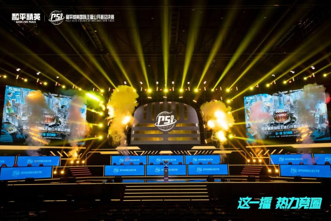 为波斯铁骑 为波斯铁骑