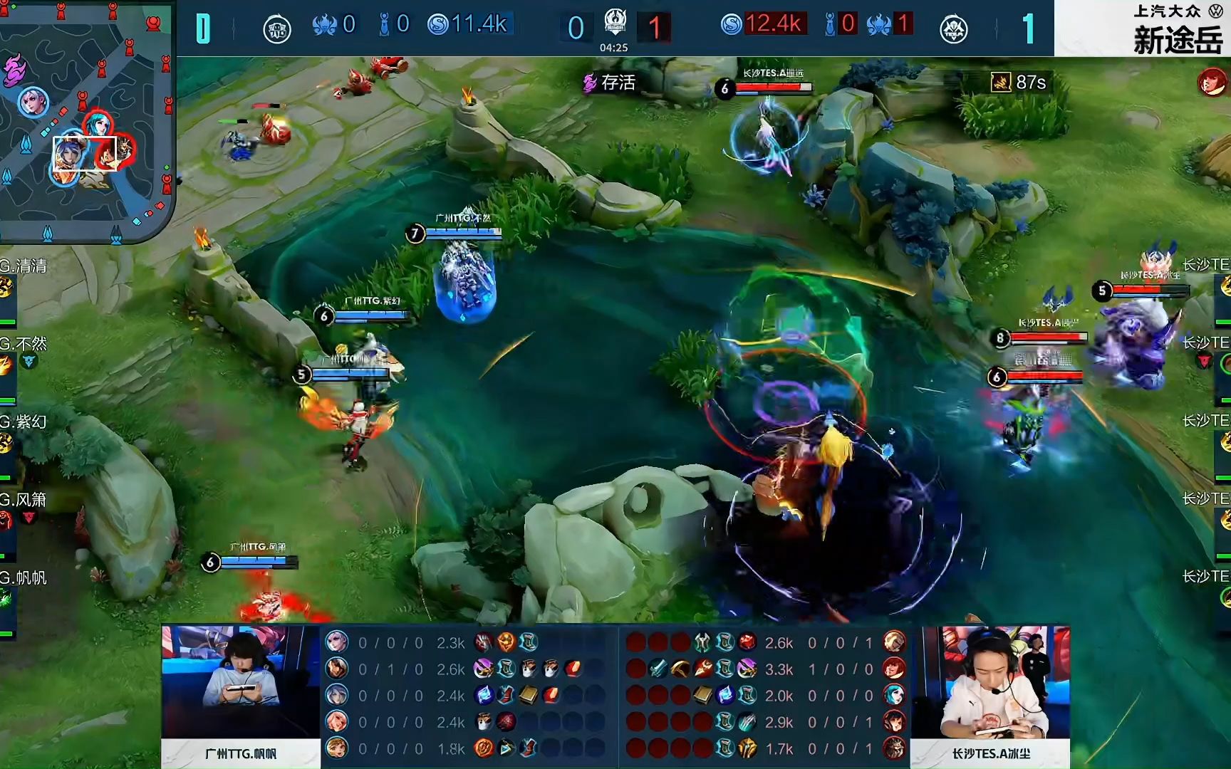 国米的三中 国米的三中