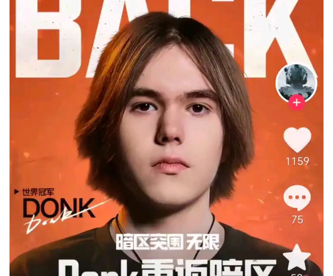 等待爆裂 等待爆裂