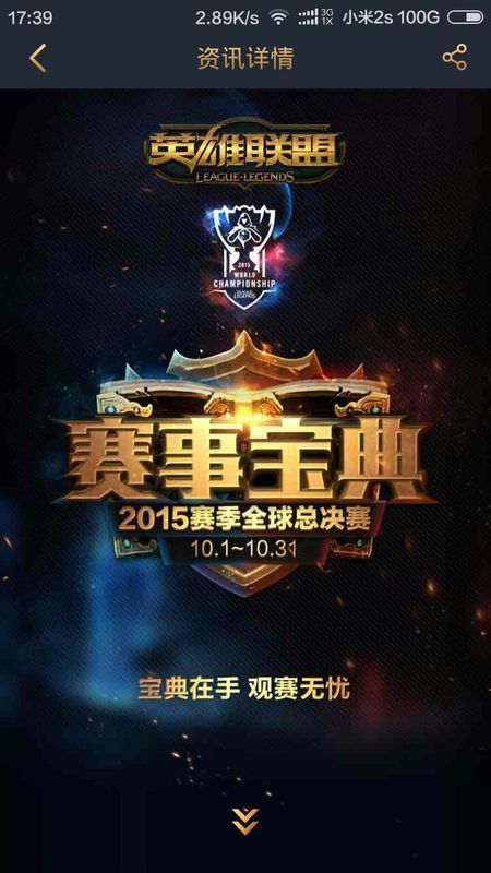 但这一次