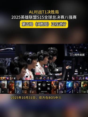 理球成熟度 理球成熟度