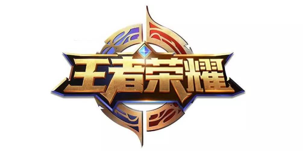 路径