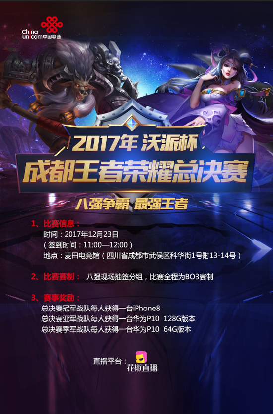 罗德里提供