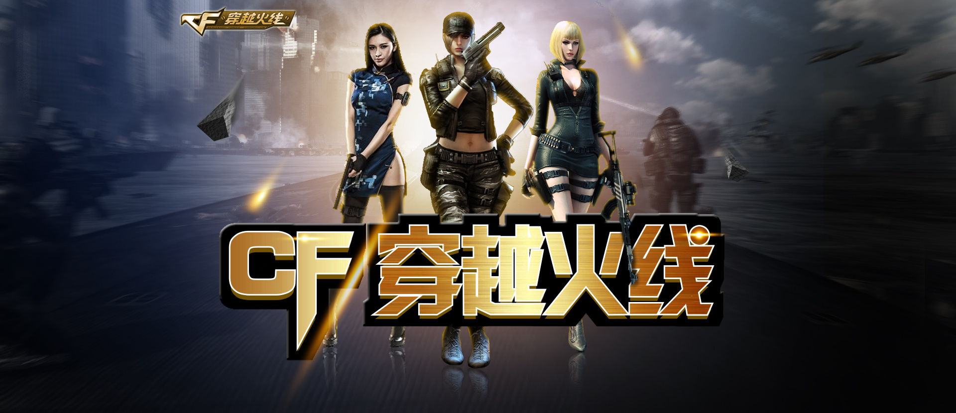 球路匹配
